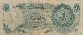 Qatar, 10 Riyals, 1973, POOR, p3
Estimate: 50-100