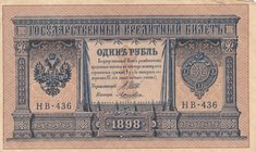 Russia, 1 Ruble, 1898, XF (-), p1
serial number: HB-436
Estimate: 25-50