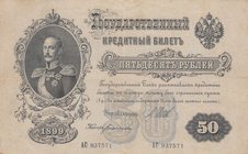 Russia, 50 Rubles, 1899, VF (+), p8d
Serial No: AC 937571
Estimate: 25-50