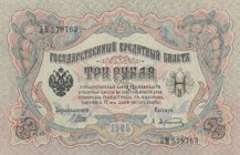 Russia, 3 Ruble, 1905, UNC, p9
serial number: 578763
Estimate: 20-40