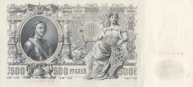 Russia, 500 Rubles, 1912, UNC (-), p14
serial number: 088886, Although there is no folding in the banknote, 
Estimate: 75-150