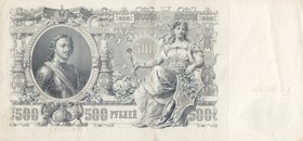 Russia, 500 Ruble, 1912, XF, p14
serial number: 009020
Estimate: 50-100