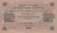 Russia, 250 Ruble, 1917, UNC, p36
serial number: 349
Estimate: 15-30