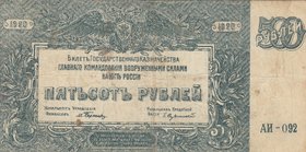 Russia, 500 Ruble, 1920, VF, p103
serial number: AH 032
Estimate: 15-30