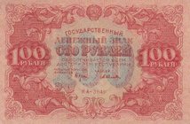 Russia, 100 Ruble, 1922, XF, p133
serial number: 3040
Estimate: 30-60