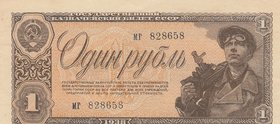 Russia, 1 Ruble, 1938, XF, p213
serial number: 828658
Estimate: 15-30
