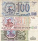 Russia, 100 Ruble, 200 Ruble and 500 Ruble, 1993, VF / XF, p254, p255, p256, (Total 3 banknotes)
Estimate: 10.-20