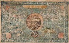 Russia, Bukhara, 5.000 Tengas Ruble, 1920, VF (-), pS1033a 
AH: 1337
Estimate: 75-150