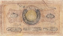 Russia, Bukhara, 20.000 Ruble, 1921, VF (-), pS1041 
Estimate: 75-150