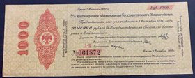 Russia, Siberia and Urals, 1.000 Ruble, 1920, VF (+), pS869 
Government Debenture Obligations, serial number: 061872
Estimate: 50-100