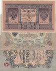 Russia, 1 Ruble, 3 Ruble and 5 Ruble, 1898 /1909, VF / AUNC (+), (Total 3 banknotes)
Estimate: 10.-20