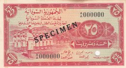 Sudan, 25 Piastres, 1956, XF (+), p1b, SPECIMEN
serial number: A/A 000000, there is no sign of folding in the banknote but the top border is damaged...
