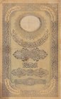 Turkey, Ottoman Empire, 20 Kurush, 1856, FINE (+), p26
Abdülmecid period, AH: 1272, seal: Ahmed Muhtar, 10. Emission, bearing army seal
Estimate: 10...