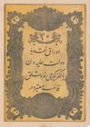 Turkey, Ottoman Empire, 20 Kurush, 1861, AUNC (-), p36, Mehmed Tevfik 
Abdülmecid period, seal: Mehmed (Taşçı) Tevfik, AH:1277, 14. Emission, 5 lines...
