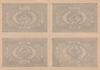 Turkey, Ottoman Empire, 1 Kurush, 1877, UNC, p46b, Yusuf, "UNCUT 4 BANKNOTES"
II. Abdülhamid period, seal: Mehmed Kani, AH:1294, serial number: 169-0...