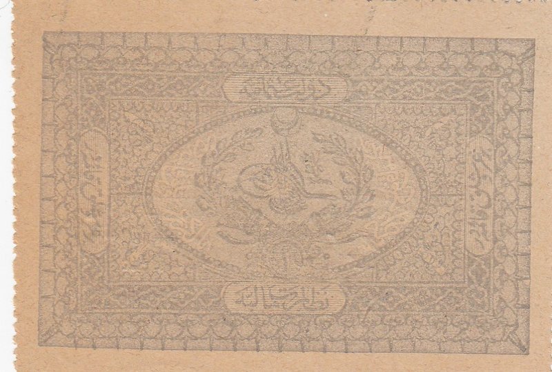 Turkey, Ottoman Empire, 1 Kurush, 1877, UNC, p46b, Yusuf
II. Abdülhamid period,...