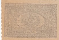 Turkey, Ottoman Empire, 1 Kurush, 1877, UNC, p46b, Yusuf
II. Abdülhamid period, seal: Mehmed Kani, AH:1294, serial number: 169-00074
Estimate: 25-50...