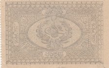 Turkey, Ottoman Empire, 1 Kurush, 1877, UNC, p46b, Yusuf
II. Abdülhamid period, seal: Mehmed Kani, AH:1294, serial number: 169-00075
Estimate: 25-50...