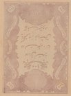 Turkey, Ottoman Empire, 100 Kurush, 1877, VF, p51b, Yusuf 
II. Abdülhamid period, seal: Yusuf, AH:1294, serial number: 73-22147
Estimate: 50-100