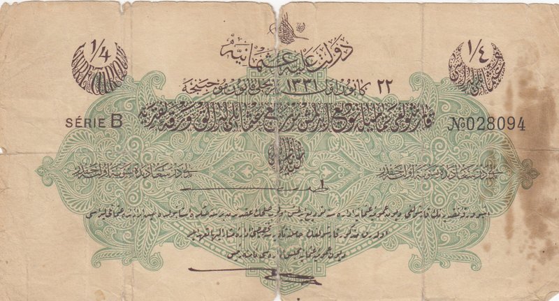 Turkey, Ottoman Empire, 1/4 Lira, 1916, POOR, p81, Talat /Hüseyin Cahid
V. Mehm...