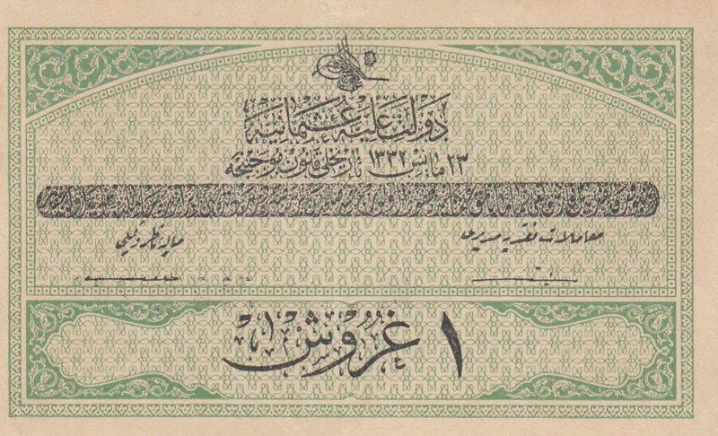 Turkey, Ottoman Empire, 1 Kurush, 1916, UNC, p85, Talat / Raşid
V. Mehmed Reşad...