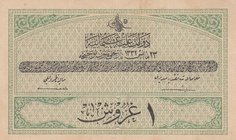 Turkey, Ottoman Empire, 1 Kurush, 1916, AUNC, p85, Talat / Raşid
V. Mehmed Reşad period, sign: Talat / Raşid, AH:1332, serial number: R 988990
Estim...
