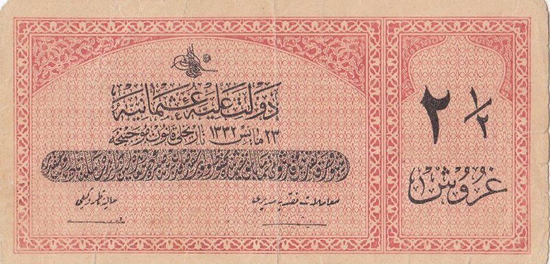 Turkey, Ottoman Empire, 2 1/2 Kurush, 1916, FINE, p86b, Talat / Raşid
V. Mehmed...