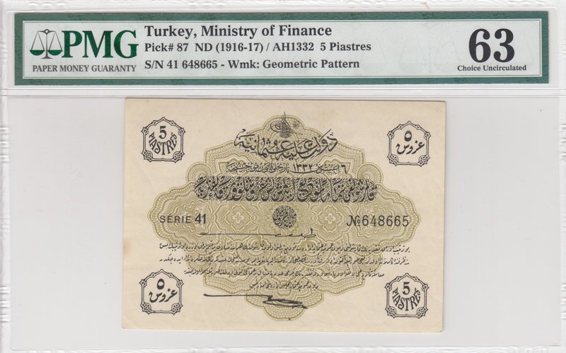 Turkey, Ottoman Empire, 5 Kurush, 19 August 1916, UNC, p87, "TALAT / HÜSEYİN CAH...