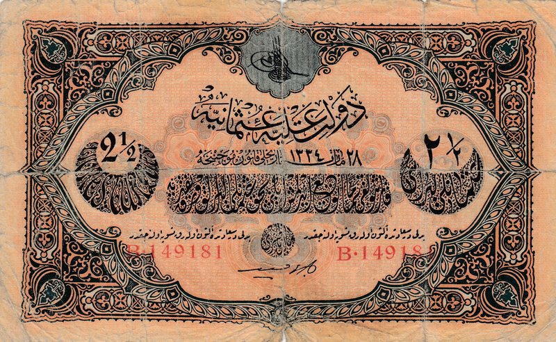Turkey, Ottoman Empire, 2 1/2 Lira, 1918, POOR, p108c, Cavid/ Hüseyin Cahid
VI....