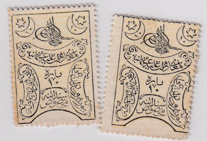 Turkey, Ottoman Empire, 10 Para - 1 Kurush, UNC, 1876, (Total 2 stamp money)
Ab...