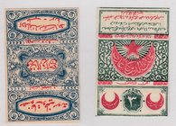 Turkey, Ottoman Empire, Cigarette Paper Tag, UNC, two pcs
Estimate: 25-50