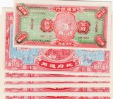 Fantasy banknotes, China, 50.000.000 Dollars, UNC, Hell Bank Note, (Total 6 banknotes)
Estimate: 10.-20