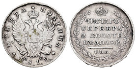 Russia. Alexander I. Poltina (1/2 rublo). 1812. Saint Petesburg. (Km-C129). (Bitkin-146). Ag. 10,32 g. Almost VF/VF. Est...75,00.