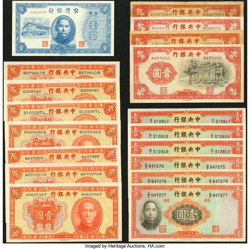Twenty-Five Notes from China, Primarily from the Central Bank of China. Fine or ...