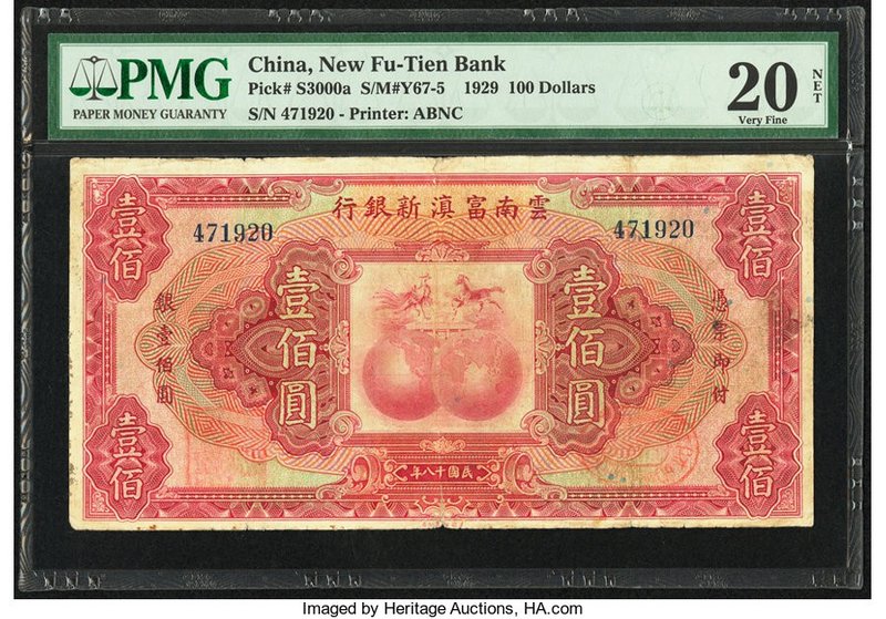 China New Fu-Tien Bank 100 Dollars 1929 Pick S3000a S/M#Y67-5 PMG Very Fine 20 N...