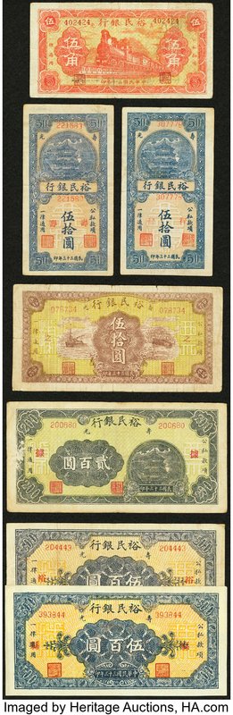 An Offering of Seven Notes from the Shoukuang Yumin Bank in China. 

HID09801242...