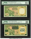Greece Bank of Greece 100; 1000 Drachmai on 100 Drachmai 1.1.1939; 1939 Pick 108; 111 Two Examples PMG About Uncirculated 55 EPQ; Extremely Fine 40. 
...