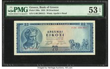 Greece Bank of Greece 20 Drachmai 1.3.1955 Pick 190a PMG About Uncirculated 53 EPQ. 

HID09801242017