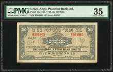 Israel Anglo-Palestine Bank Limited 500 Mils ND (1948-51) Pick 14a PMG Choice Very Fine 35. Minor discoloration.

HID09801242017