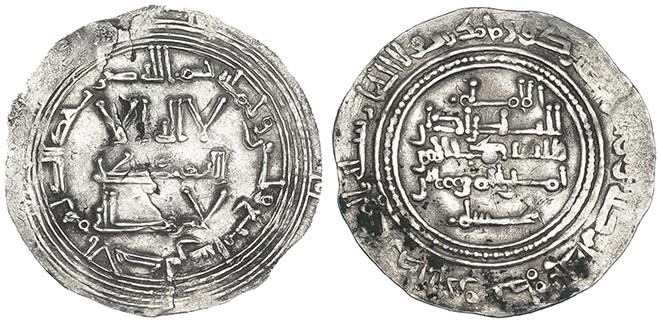 CALIFATO. Abd al-Rahman III. Dirhem. Al-Andalus. 334 H. V-408. Hojas y leves oxi...