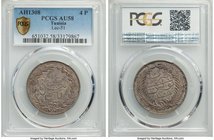 Ali Bey 4 Piastres AH 1308 (1890/1) AU58 PCGS, Tunis mint, KM208, Lec-51. Light olive and lavender toning. 

HID09801242017