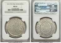 al-Nasir Ahmad bin Yahya (Imam Ahmad) Ahmadi Riyal AH 1375 (1956) MS62 NGC, KM-Y17.

HID09801242017