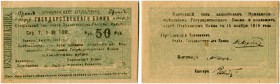 Armenien 
 Autonome Republik 
 Government Bank Erivan/Jerewan. 
 Lot 1919 und später. 1. Ausgabe/issue 1919. 100 Rubel 1919. 1000 Rubel 1919 (1920)...