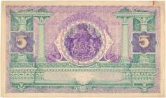 Bulgarien 
 Königreich 
 Entwürfe und Proben von Banknoten o. J. (1920). Graphischer Entwurf zu einer Banknote zu 5 Leva. Reich verzierter farbiger ...