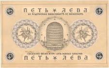 Bulgarien 
 Königreich 
 Entwürfe und Proben von Banknoten o. J. (1920). Graphischer Entwurf zu einer Banknote zu 5 Leva. Dreigeteilte Verzierung. I...