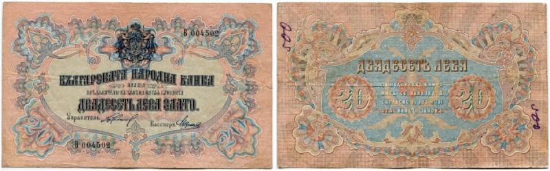 Bulgarien 
 Königreich 
 Nationalbank. 
 20 Leva Zlato o. J. / ND (1904). (Si...