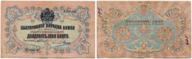 Bulgarien 
 Königreich 
 Nationalbank. 
 20 Leva Zlato o. J. / ND (1904). (Signaturen in schwarz und in blau, 1 Buchstabe vor Serienummer /black an...
