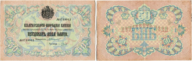 Bulgarien 
 Königreich 
 Nationalbank. 
 20 Leva Zlato o. J. / ND (1904) & 50...