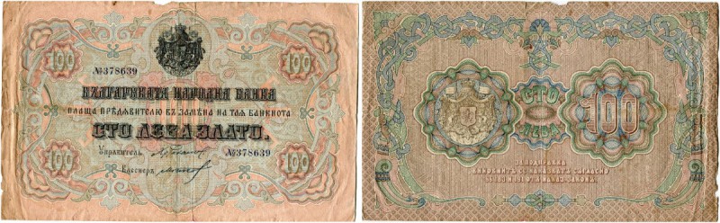 Bulgarien 
 Königreich 
 Nationalbank. 
 20 Leva Zlato o. J. / ND (1904) & 10...