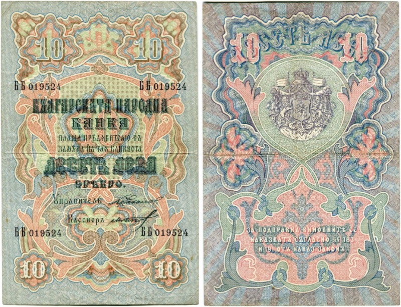 Bulgarien 
 Königreich 
 Nationalbank. 
 10 Leva Srebro o. J. / ND (1904). Un...